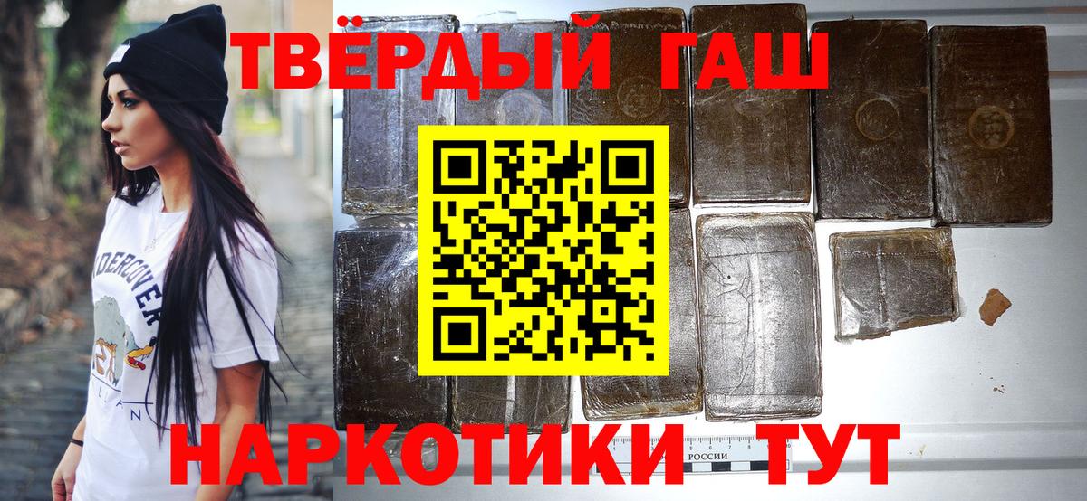 ГАШ гарик Кизляр