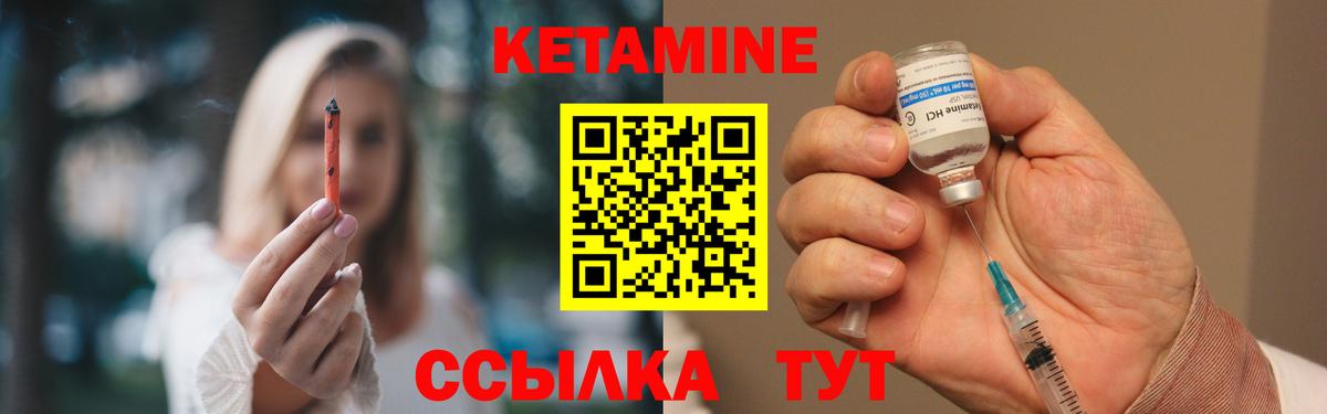 Кизляр  нарко площадка телеграм  Вход с VPN  Кетамин ketamine 