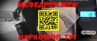 молекула духа Бийск