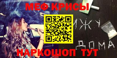 гашишное масло Беслан