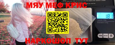 гашишное масло Беслан