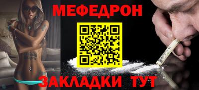 кристаллы Берёзовский