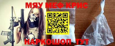 кристаллы Берёзовский