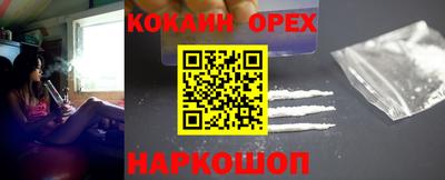 гашишное масло Беслан