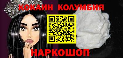 молекула духа Бийск