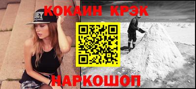 молекула духа Бийск