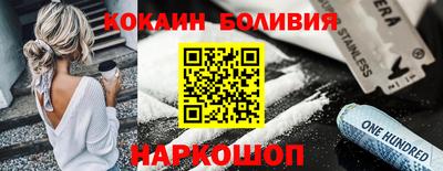 кристаллы Берёзовский