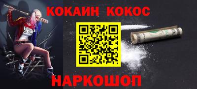 молекула духа Бийск