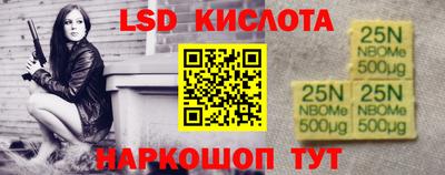 бутират Железногорск