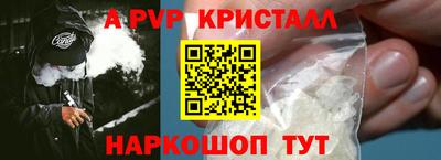 гашишное масло Беслан