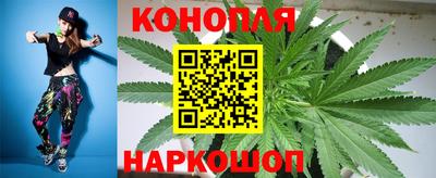 гашишное масло Беслан