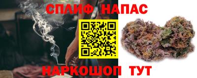 гашишное масло Беслан