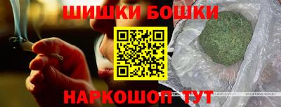 кристаллы Берёзовский