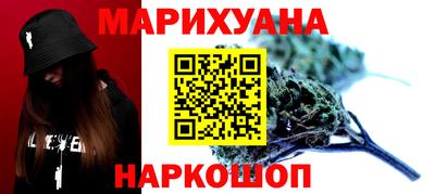 молекула духа Бийск