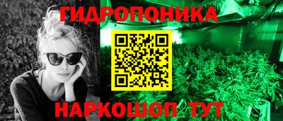 гашишное масло Беслан