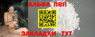 гашишное масло Беслан