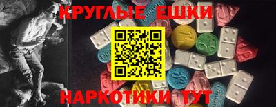 молекула духа Бийск