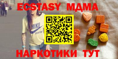 гашишное масло Беслан