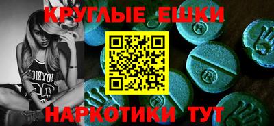 молекула духа Бийск