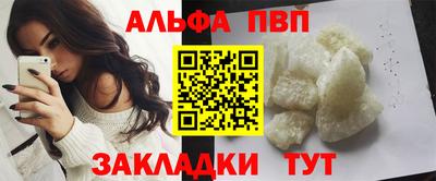 кристаллы Берёзовский