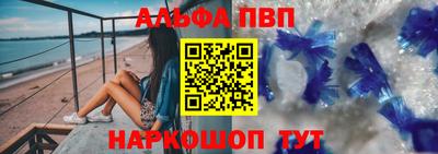 кристаллы Берёзовский