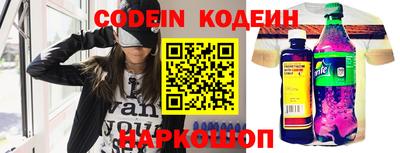 молекула духа Бийск