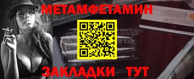 кристаллы Берёзовский