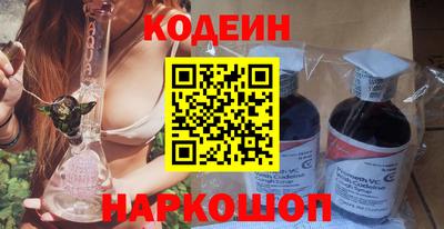 молекула духа Бийск