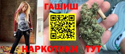 молекула духа Бийск