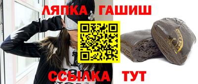 гашишное масло Беслан