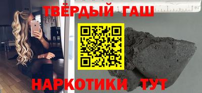 молекула духа Бийск