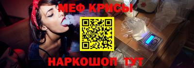 молекула духа Бийск