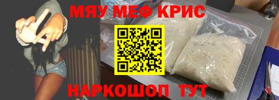 гашишное масло Беслан