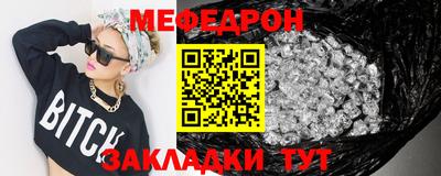 трава Железноводск