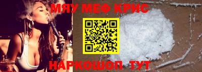 кристаллы Берёзовский