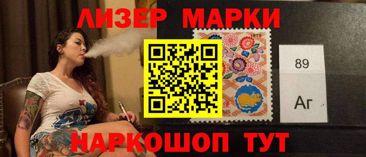 Кизляр  ЛСД экстази ecstasy  Вход с VPN 