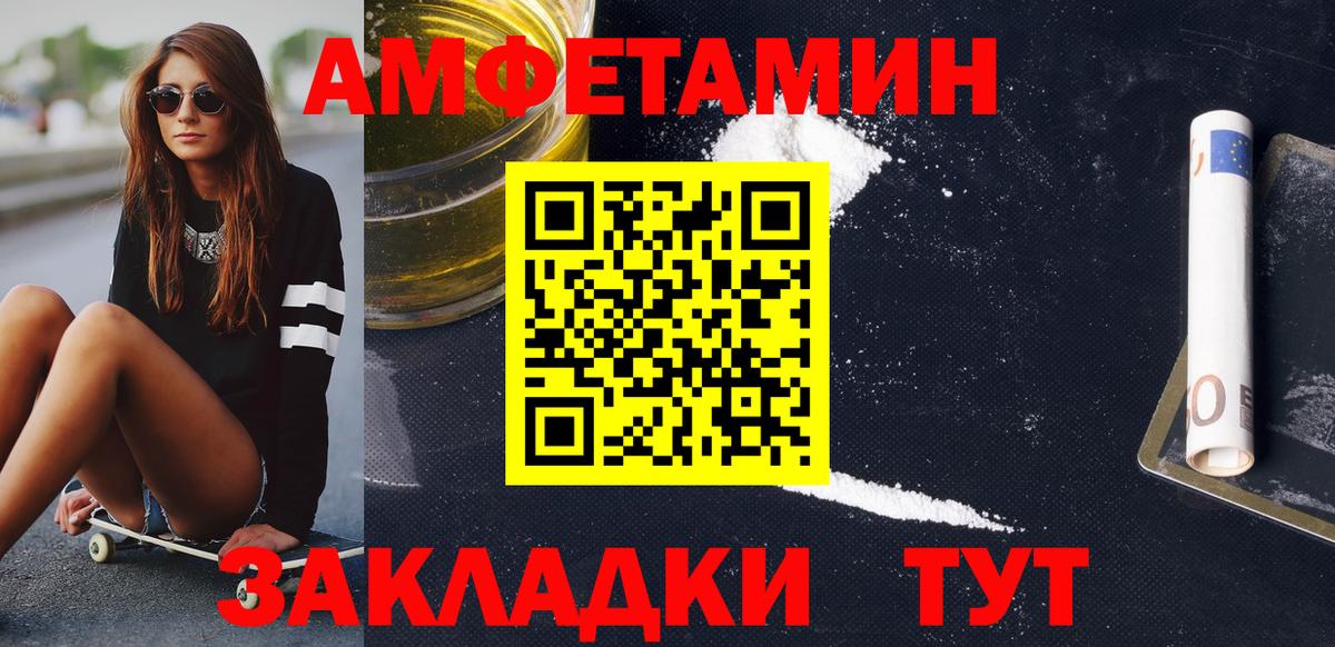 Мефедрон кристаллы  Cocaine  ГАШИШ  Купить наркотики  Кизляр  Вход с VPN 
