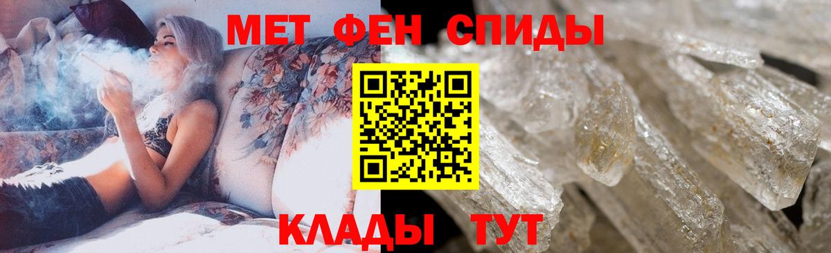 Первитин пудра  Первитин пудра  Первитин  Кизляр  Вход с VPN 