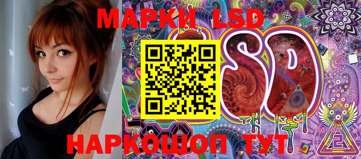Марки 25I-NBOMe  Марки 25I-NBOMe 1500мкг  Кизляр  закладки  Марки 25I-NBOMe 1500мкг  Вход с VPN 