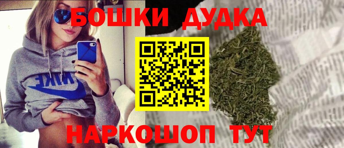 Бошки марихуана OG Kush  Каннабис Ganja  Вход с VPN  Бошки марихуана тримм  Кизляр 